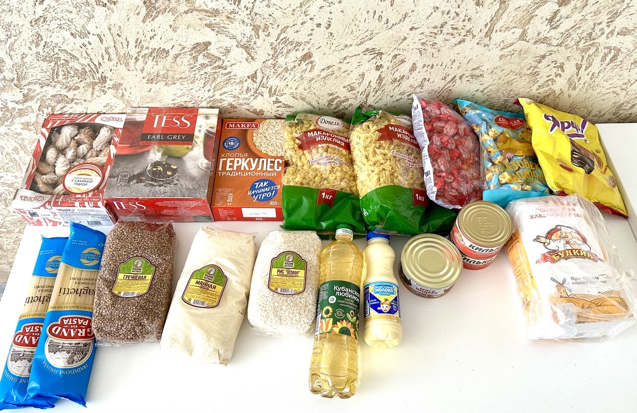 Продуктовые наборы ДЛЯ ДЕТЕЙ из малоимущих семей