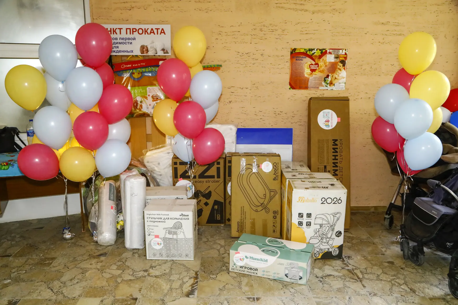 «ДЛЯ САМЫХ МАЛЕНЬКИХ» в ГБУ РК «Джанкойский городской центр социальных служб для семьи, детей и молодежи»