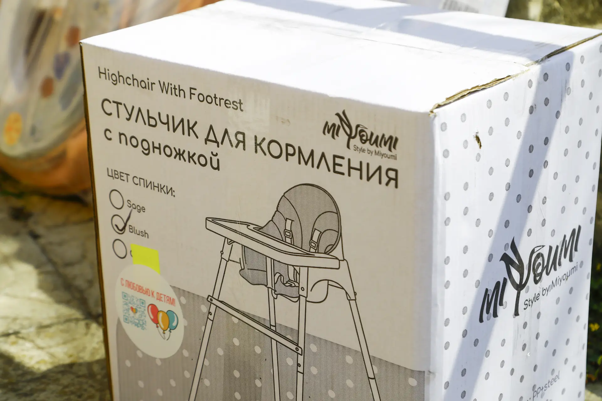 «ДЛЯ САМЫХ МАЛЕНЬКИХ» в ГБУ РК «Красногвардейском районном центре»