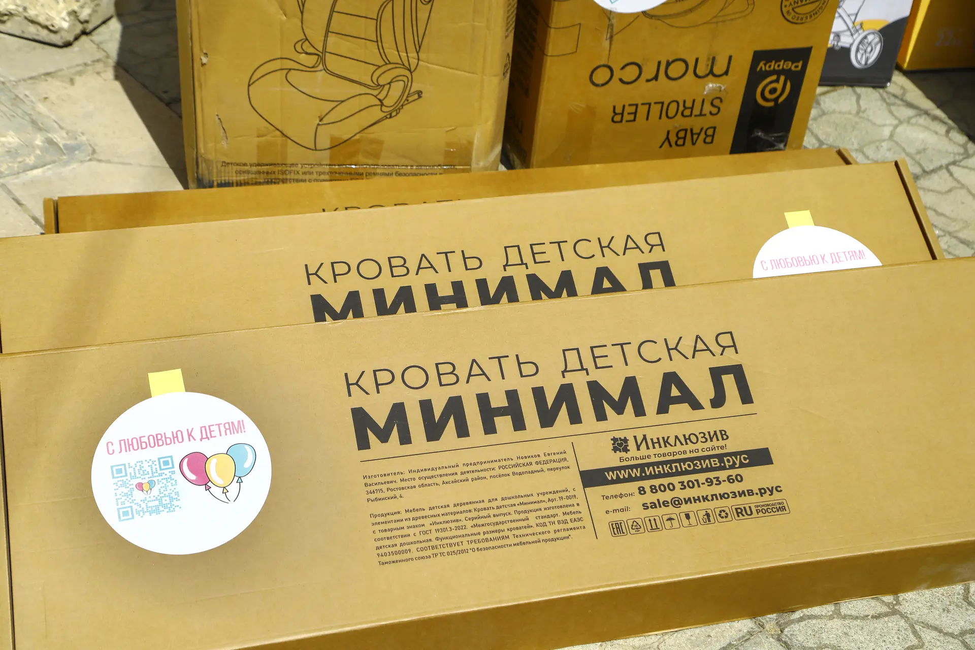 «ДЛЯ САМЫХ МАЛЕНЬКИХ» в ГБУ РК «Красногвардейском районном центре»