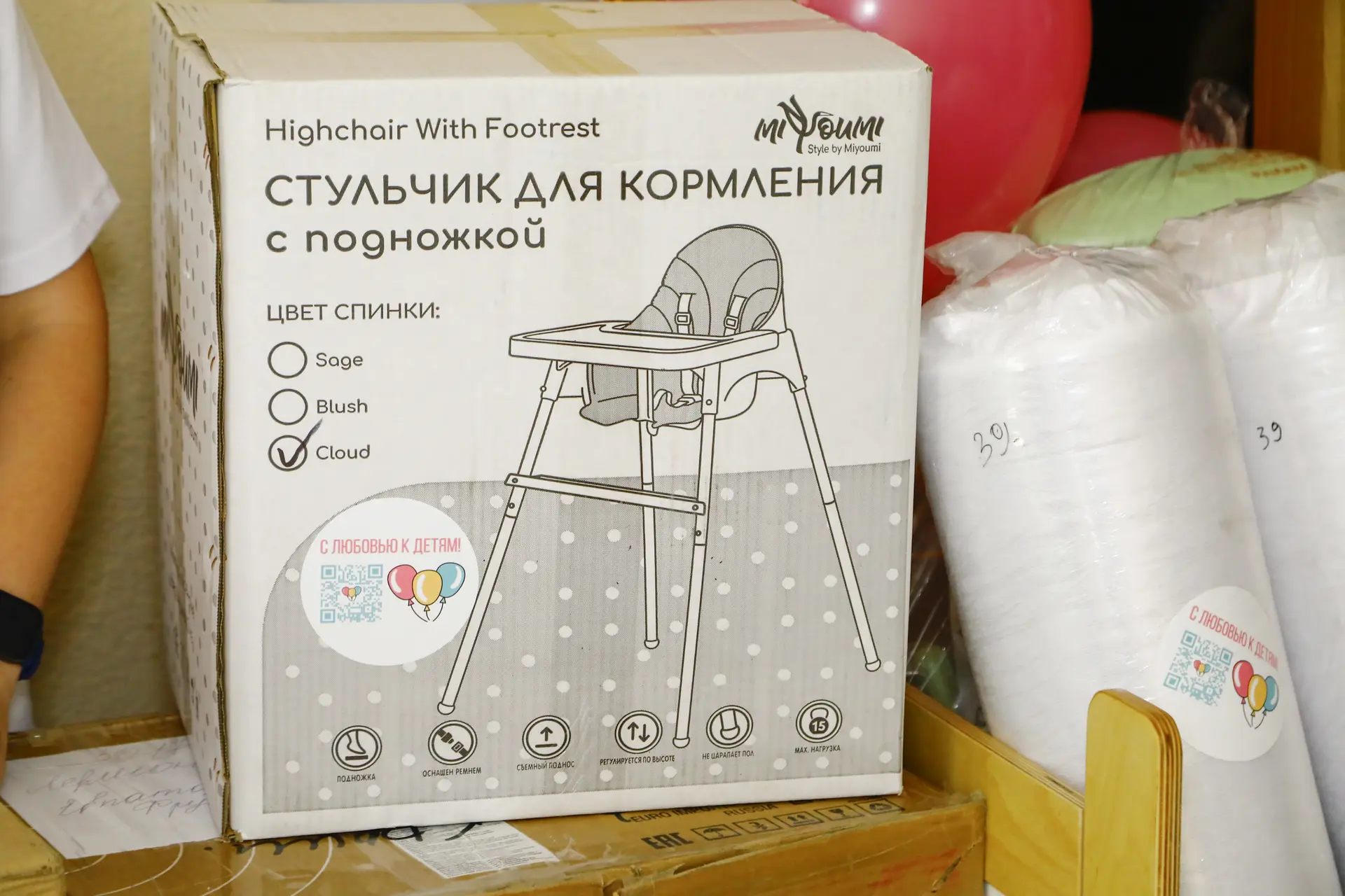 «ДЛЯ САМЫХ МАЛЕНЬКИХ» в ГБУРК «Евпаторийский центр социальных служб для семьи, детей и молодежи»