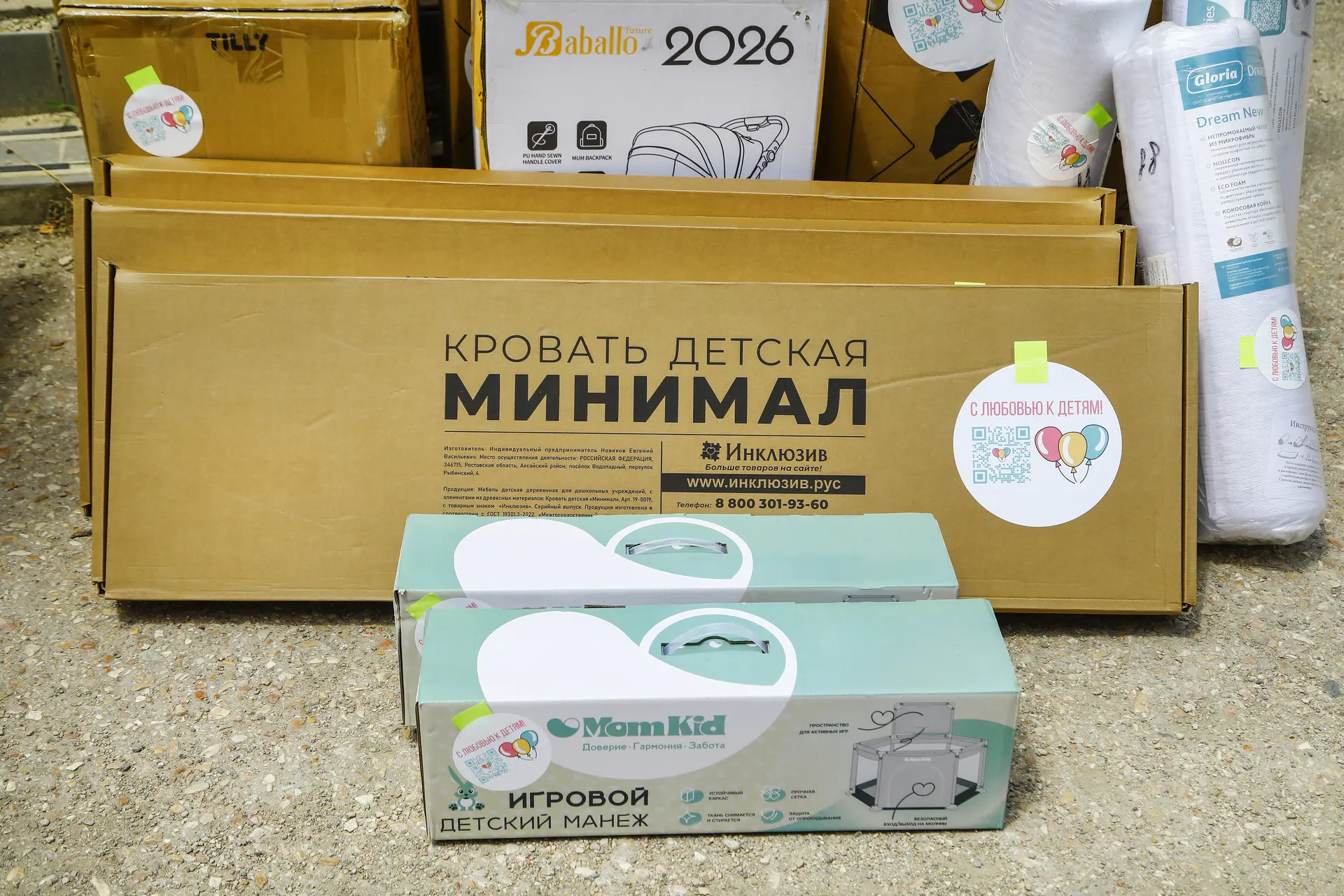 «ДЛЯ САМЫХ МАЛЕНЬКИХ» в ГБУ РК «Джанкойский районный центр социальных служб для семьи, детей и молодежи»